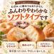 �y�ӂ�����炩�z�\�t�g�x�[�O�� �Ⓚ 9�킩�炨�D����9�I�ׂ� �l�ߍ��킹 �ӂ���� � ���H ����� �M�t�g ���� �����񂹃p�� �֘A�摜2