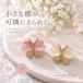  брошь бабочка ..... меньше женский булавка брошь Stone Kirakira Gold белый розовый взрослый симпатичный сверху товар 