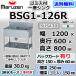 BSG1-126R  �}���[�� 1�� �ꑅ �S�~���t �V���N �Ɩ��p �X�e�����X ������ ��1200�~���s600�~����800�{�o�b�N�K�[�h150mm �V�i  �ʗ����ɂ� �ݒu ���� �p��