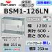 BSM1-126LN  �}���[�� 1�� �ꑅ ���ؕt �V���N �Ɩ��p �X�e�����X ������ ��1200�~���s600�~����800 �o�b�N�K�[�h�Ȃ� �V�i  �ʗ����ɂ� �ݒu ���� ��� ��