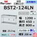 BST2-124LN �}���[�� 2�� �� ��t �V���N �X�e�����X ������ ��1200�~���s450�~����800�{BG�Ȃ� �ʗ����ɂ� �ݒu ���� ��� �p��