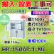 HR-150AT-1-ML ۥ  ķ 4ɥ ¢ 100V С