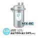 NFX-MC ���C�X�C �򐅊�{�́{�J�[�g���b�W ���a104�~����245 �Ɩ��p�y�V�i/���������z�ʗ����Ŕ����ݒu�E���
