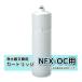 NFX-OC ���C�X�C �򐅊� �J�[�g���b�W�̂� ���a104�~����384 �Ɩ��p �{�̕ʔ���y�V�i�z�ʗ����Ŕ����ݒu�E���
