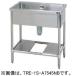 TRE-1S-120NB �^�j�R�[ �X�e�����X �ꑅ 1���V���N ������ ��1200 ��600 ��850 BG�Ȃ�