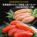  икра минтая без добавок нет окраска круг . дорога место вода производство Hokkaido производство. икра минтая 2 тест еда . сравнение комплект один подлинный товар 1kg Tarako местного производства окраска стоимость без добавок макароны подарок бесплатная доставка для бизнеса подарок по случаю конца года 