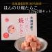  жарение икра минтая .. икра минтая круг . дорога место вода производство Hokkaido производство .. клей . икра минтая 240g половина сырой икра минтая местного производства подарок по случаю конца года подарок гурман закуска бесплатная доставка макароны для бизнеса 
