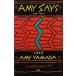  Amy *sez/ Yamada Eimi б/у монография 
