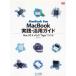 MacBook Fan MacBook���������ѥ����� Mac OS X v10.4 
