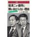 . Kiyoshi two .. Akira . head .... not reason / on .. profit . used new book 