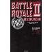  Battle * lower iaru(2). душа .reki M / криптомерия . сосна . б/у новая книга 