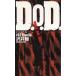 D.O.D. DICE OR DIE /... б/у новая книга 