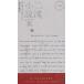  two . novel house / David * Gordon used new book 