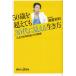 50 лет . супер ..30 плата . видно сырой . person [ жизнь 100 год план ]. расстояние таблица / юг ... б/у новая книга 