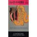  новый Ohlins. . отправка / Jeury -* Smith б/у новая книга 
