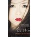 MEMOIRS OF A GEISHA / ArthurGolden б/у новая книга 