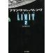 LIMIT 2 / Frank *she Twin g б/у библиотека 