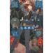 . месяц. сон душа . магазин ../ 9 статья . месяц б/у новая книга 