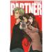 PARTNER(1) / Kashiwa ветка подлинный . б/у новая книга 