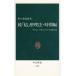 .[ супер ] регулировка закон * час сборник / Noguchi .. самец б/у новая книга 