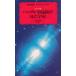  цвет версия - bru телескоп . видел космос /.книга@. плата Robert * Williams б/у новая книга 