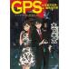 GPS: Kyoto city позиций место ... невеста / дерево внизу половина futoshi б/у библиотека 
