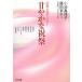 .... праздник праздник / Koike Mariko Fujita Yoshinaga б/у библиотека 