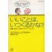 i.. -, когда ....? Snoopy . компания ... .. делать /e Eve la ветчина J.tsuwaru лыжи б/у библиотека 