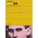  преображение / Kafka б/у библиотека 