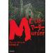  Mr. *ma-da-( внизу ) / Dean * Koontz б/у библиотека 