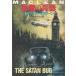  демон. . контейнер / Alistair * MacLean б/у библиотека 