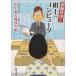  голова . на решение! shogi vs. компьютер / рисовое поле средний . дефект волна прекрасный . б/у библиотека 