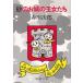  песок. . замок. . женщина ../ Akagawa Jiro б/у библиотека 