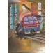  день прекрасный .. Hokuriku секрет электропоезд /. глициния . б/у библиотека 