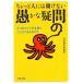  немного человек - .. нет ... сомнение осьминог. smi. знак . писать . - возможен. .? / Япония .. клуб б/у библиотека 