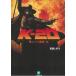 K-20 загадочная личность 2 10 поверхность .*./ 100 ... . б/у библиотека 
