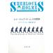 автомобиль - блокировка * Home z. приключение / Conan * Doyle б/у библиотека 