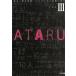 ATARU 3 / Sakurai .. 100 ... . б/у библиотека 