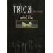 TRICK Trick the novel /. рисовое поле свет ... человек ... б/у библиотека 