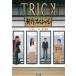 TRICK новый продукт специальный /.. человек ... б/у библиотека 
