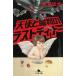  ангел .. предмет. последний tina-/ дерево внизу половина futoshi б/у библиотека 