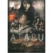  театр версия ATARU -THE FIRST LOVE & THE LAST KILL- / Sakurai .. 100 ... . б/у библиотека 