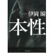 книга@./. холм . б/у библиотека 