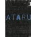 ATARU 2 / Sakurai .. 100 ... . б/у библиотека 