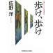 ..,../ Sano Hiroshi б/у библиотека 