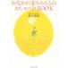 o... младенец .. .....BOOK / лес книга@.. б/у библиотека 