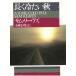  длинный холодный хочет осень / Sam * Lee vuz б/у библиотека 
