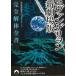 . Van geli.n новый театр версия совершенно разборка все документ / Special . машина исследование Project команда б/у библиотека 