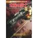  Milky Way военная история eva-jens солнце. .. сверху / Sean * Williams she in * Dick s б/у библиотека 