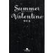  summer * Valentine / Yuikawa Kei б/у библиотека 